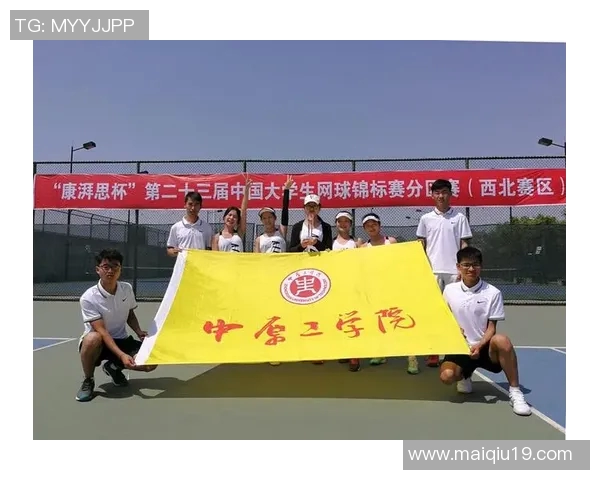 赛后分析西安网球队与广州网球队球员个人能力对比与表现总结